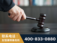 海南-“易通贷平台”非法吸收公众存款案-郑祥律师