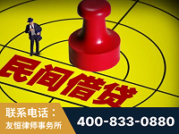 海南-山东某歌集团集资诈骗、非法吸收公众存款案-郑祥律师