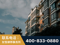 海南-北京某小贷公司宋某非法拘禁他人案-郑祥律师