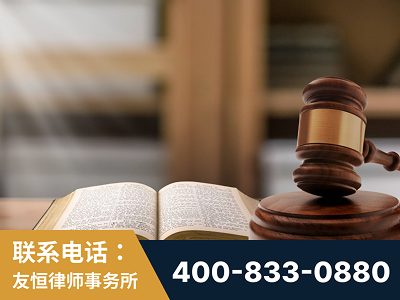 海南-刑事律师